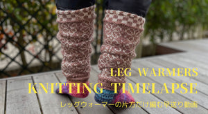 Podcast Episode 1: Knitting Timelapse | Colorwork Leg Warmers 編み込み模様のレッグウォーマー